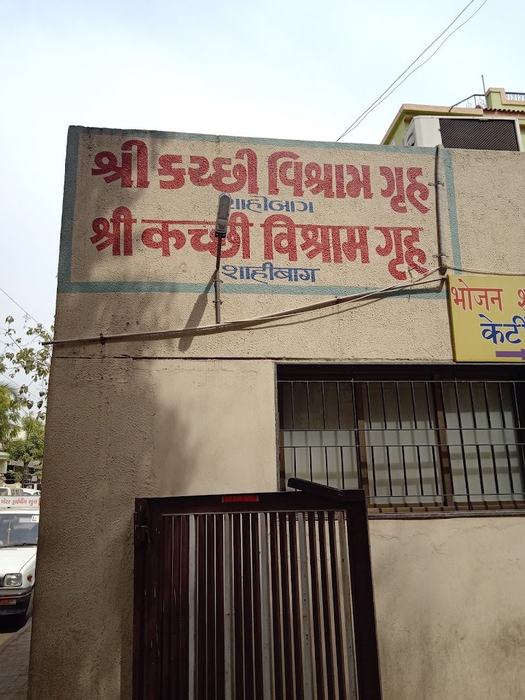 ahmedabad - kutchi vishram gruh,shahibag